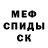 Первитин мет Nene Ogizo