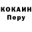 Альфа ПВП кристаллы Nelia Sulym