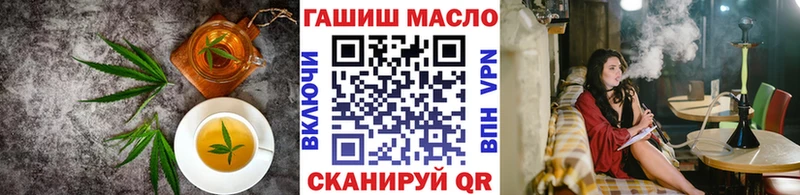 blacksprut   Навашино  Canna-Cookies марихуана 
