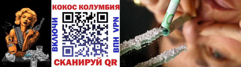 где купить наркоту  Навашино  Кокаин VHQ 