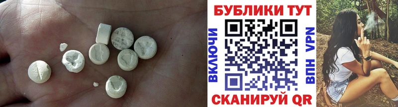 ЭКСТАЗИ диски  купить наркотики сайты  Навашино 