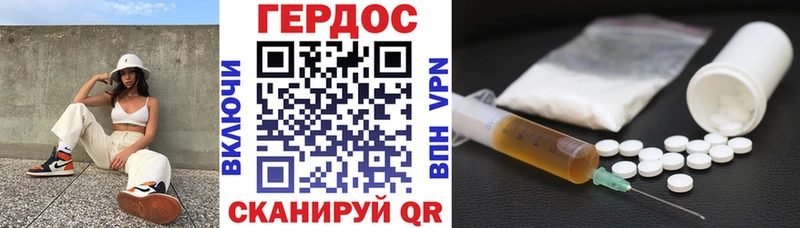 цена   Навашино  mega как войти  ГЕРОИН гречка 