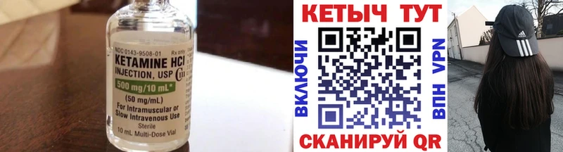 Кетамин VHQ  Навашино 