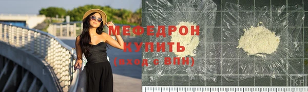 соль курить ск Арсеньев