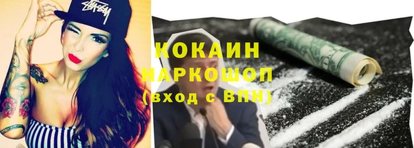 соль курить ск Арсеньев