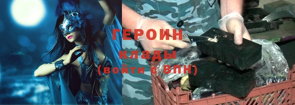 метадон Армянск