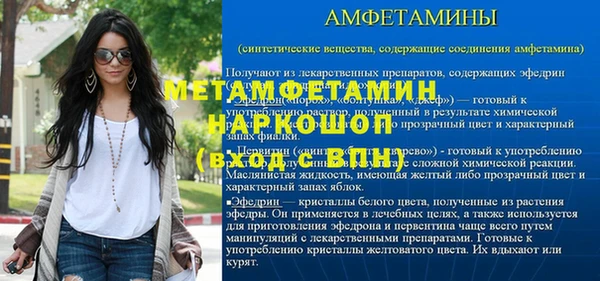 кокс Балабаново