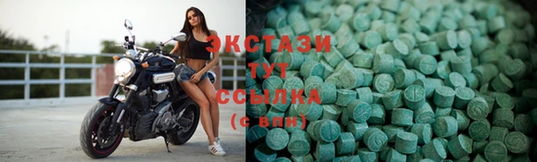 соль курить ск Арсеньев