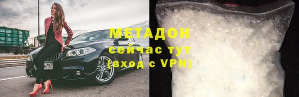 соль курить ск Арсеньев