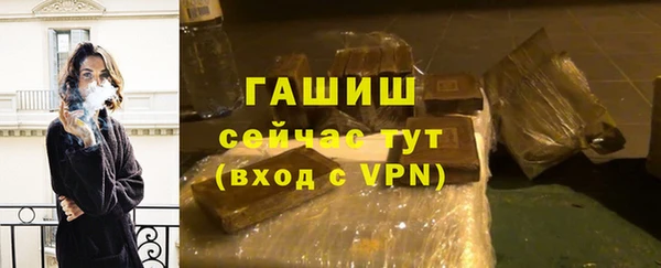 бошки Балахна