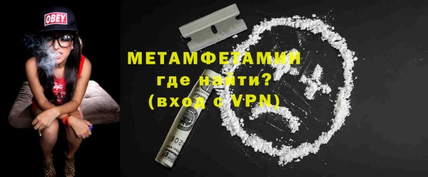 метадон Армянск
