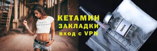 молекула духа Аркадак