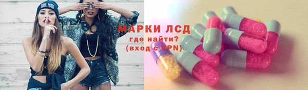 метадон Армянск