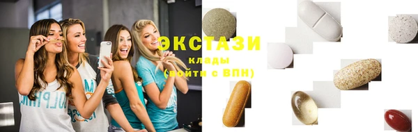 соль курить ск Арсеньев