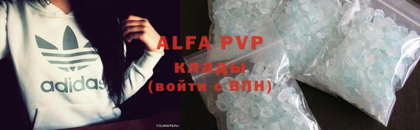 прущие крисы Алексеевка