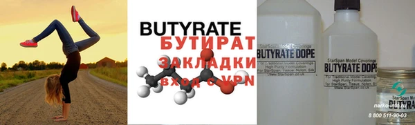 молекула духа Аркадак