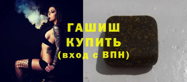метадон Армянск