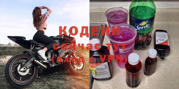метадон Армянск