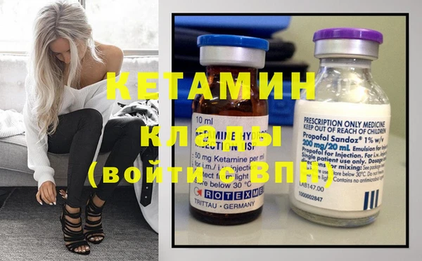 молекула духа Аркадак