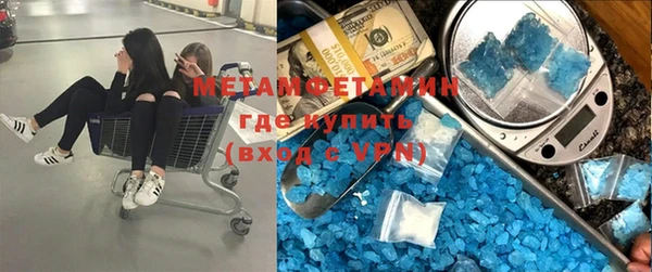 соль курить ск Арсеньев