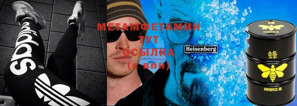 молекула духа Аркадак