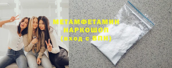 эйфоретик Каменногорск