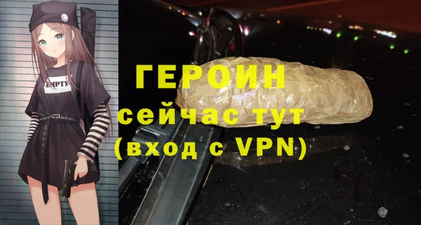 метадон Армянск