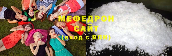 метадон Армянск