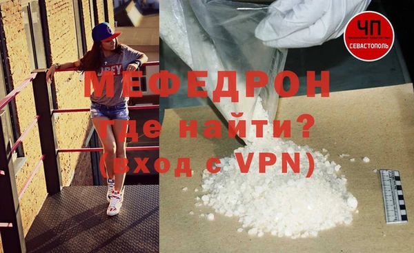соль курить ск Арсеньев