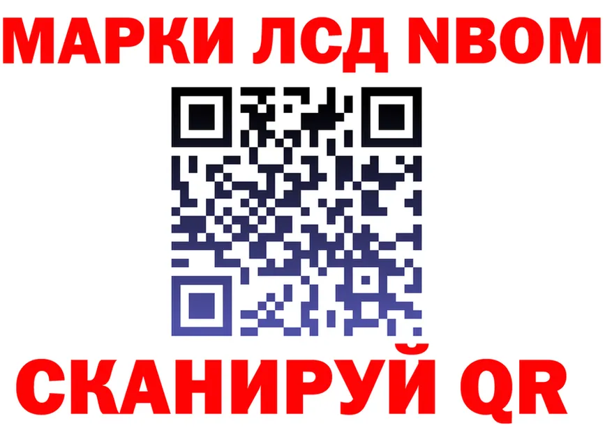 АМФ 97% зеркало маркетплейс OMG Навашино