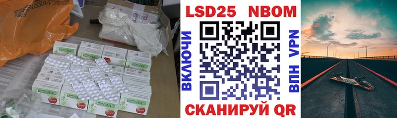 LSD-25 экстази кислота  OMG как войти  Навашино 