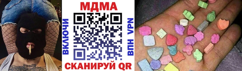 МДМА Molly  закладка  Навашино 