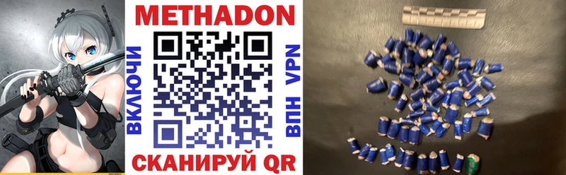 где можно купить   Навашино  Метадон белоснежный 