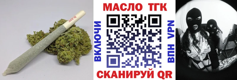 ТГК вейп с тгк  Навашино 